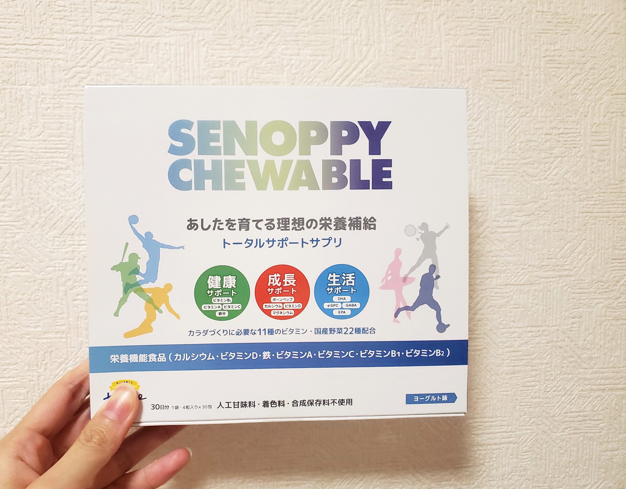 senoppy chewable-