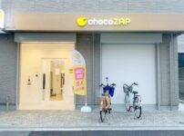 チョコザップ(chocozap)ちょこざっぷ河内花園