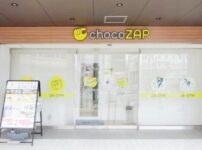 チョコザップ(chocozap)ちょこざっぷ王寺