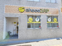 チョコザップ(chocozap)ちょこざっぷ赤塚新町