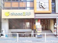 チョコザップ(chocozap)ちょこざっぷ昭島