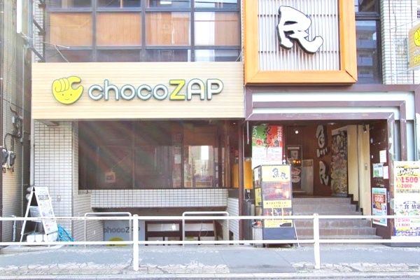 チョコザップ(chocozap)ちょこざっぷ昭島