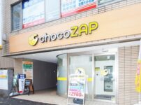 チョコザップ(chocozap)青葉台