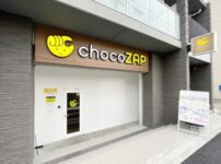 chocoZAP(ちょこざっぷ)チョコザップ愛宕橋