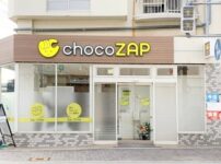 チョコザップ(chocozap)ちょこざっぷ千鳥橋