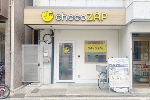 チョコザップ(chocozap)大阪