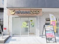 チョコザップ(chocozap)ちょこざっぷ藤森