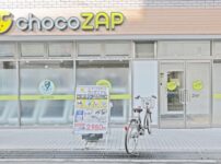 チョコザップ(chocozap)ちょこざっぷ古市