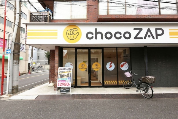 チョコザップ(chocozap)平井