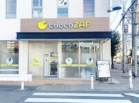 チョコザップ(chocozap)ちょこざっぷ平野宮町