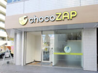 チョコザップ(chocozap)本厚木