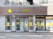 チョコザップ(chocozap)ちょこざっぷ布施荒川