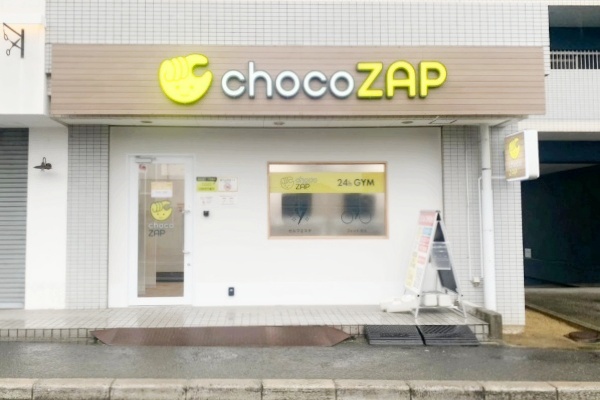 チョコザップ(chocozap)東大阪