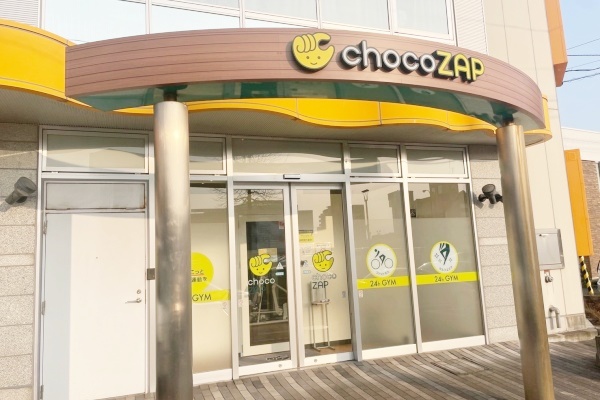 チョコザップ(chocozap)ちょこざっぷ泉中央店