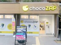 チョコザップ(chocozap)ちょこざっぷ泉大津