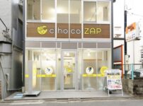 チョコザップ(chocozap)亀有三丁目