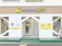 チョコザップ(chocozap)ちょこざっぷ川名