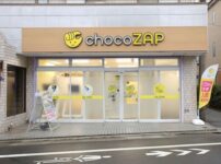 チョコザップ(chocozap)麴谷