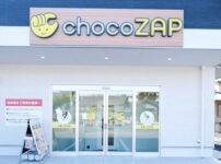 チョコザップ(chocozap)ちょこざっぷ桑名