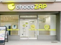 チョコザップ(chocozap)ちょこざっぷ南巽