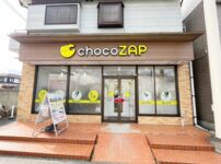 chocoZAP(ちょこざっぷ)チョコザップ宮町三丁目