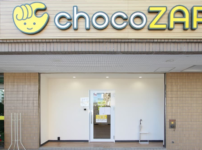 チョコザップ(chocozap)ちょこざっぷ武蔵野台