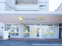 チョコザップ(chocozap)ちょこざっぷ四日市久保田