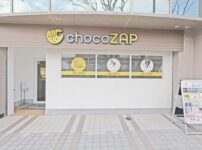 チョコザップ(chocozap)ちょこざっぷ中百舌鳥