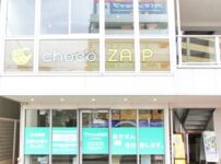 チョコザップ(chocozap)ちょこざっぷ小田急相模原