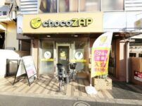 チョコザップ(chocozap)大森町