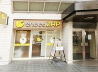 チョコザップ(chocozap)大鳥居