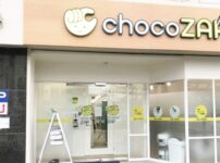 チョコザップ(chocozap)ちょこざっぷ六番町