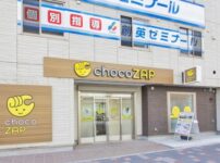 チョコザップ(chocozap)瀬谷