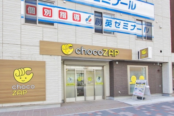 チョコザップ(chocozap)横浜