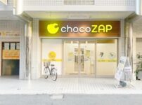 チョコザップ(chocozap)ちょこざっぷ志木