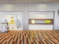 チョコザップ(chocozap)ちょこざっぷ鈴蘭台