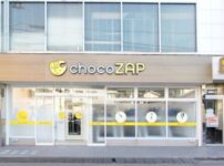 チョコザップ(chocozap)鷹の台