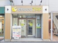 チョコザップ(chocozap)ちょこざっぷ鶴間