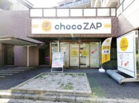 チョコザップ(chocozap)浮間舟渡