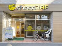 チョコザップ(chocozap)ちょこざっぷ牛田旭