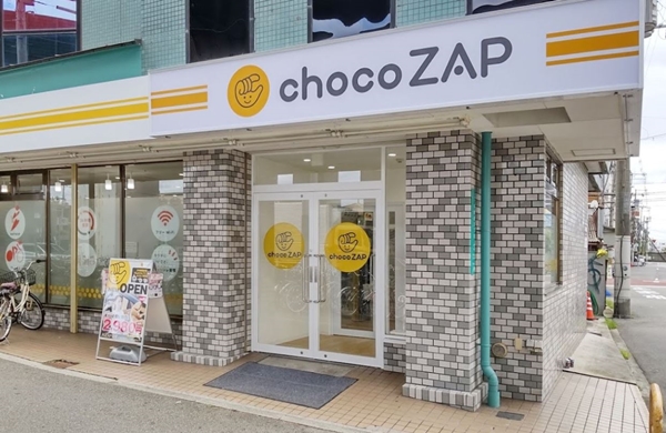 chocoZAP(ちょこざっぷ)平野