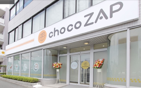chocoZAP(ちょこざっぷ)金沢文庫