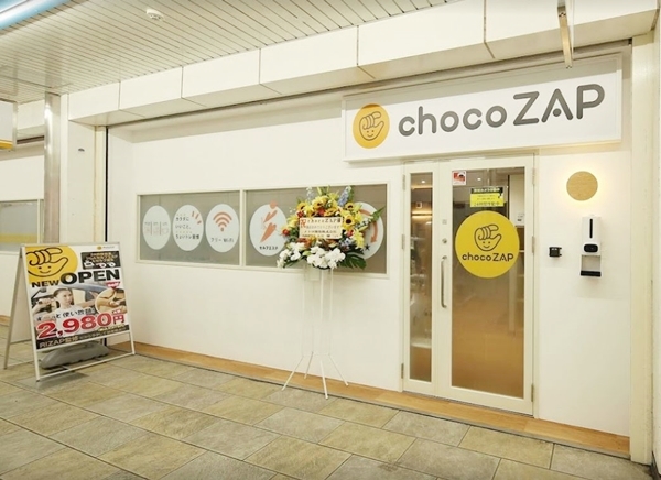 chocoZAP(ちょこざっぷ)南行徳