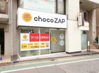 チョコザップ（chocozap）武蔵関