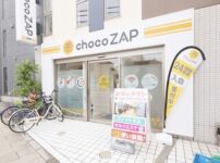 チョコザップ（chocozap）綾瀬