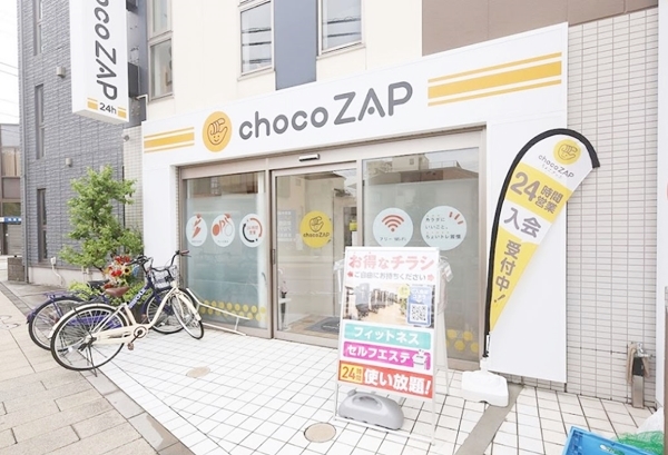 chocoZAP(ちょこざっぷ)綾瀬