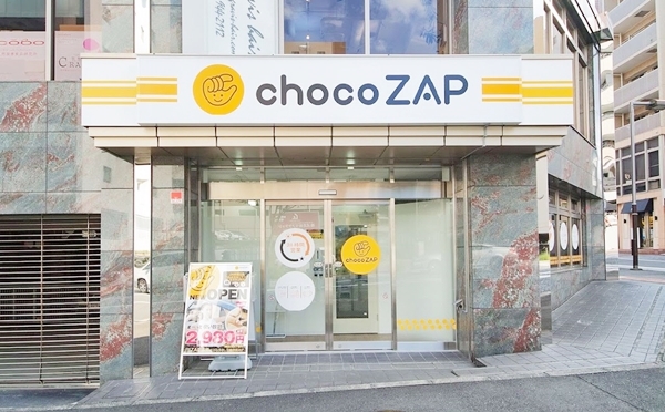 chocoZAP(ちょこざっぷ)センター南