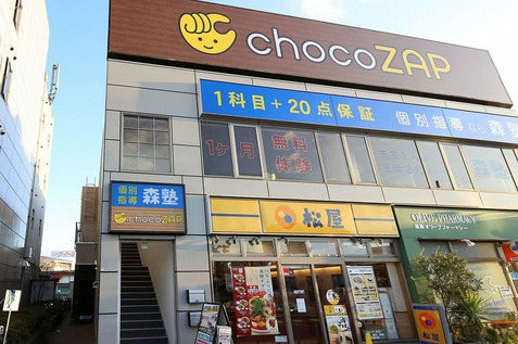 チョコザップ(chcozap)埼玉