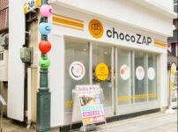 チョコザップ（chocozap）本川越