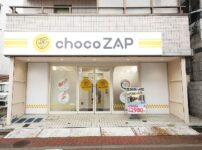 チョコザップ（chocozap）亀有